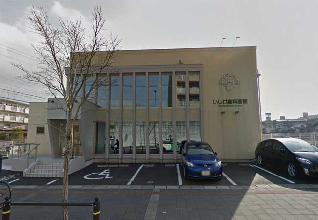 ホワイトエッセンス 大野城院